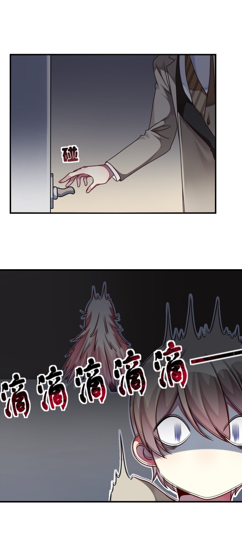 006 谈判-第7话