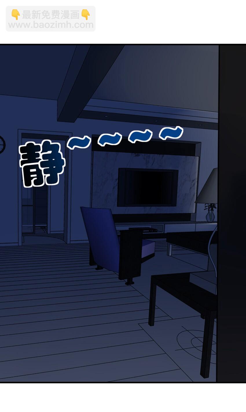 006 谈判-第7话