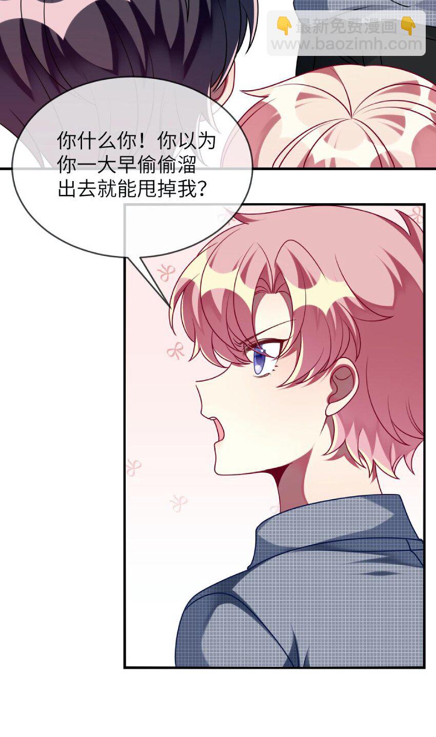 059 你是救星-第61话