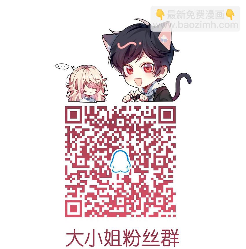 059 你是救星-第61话