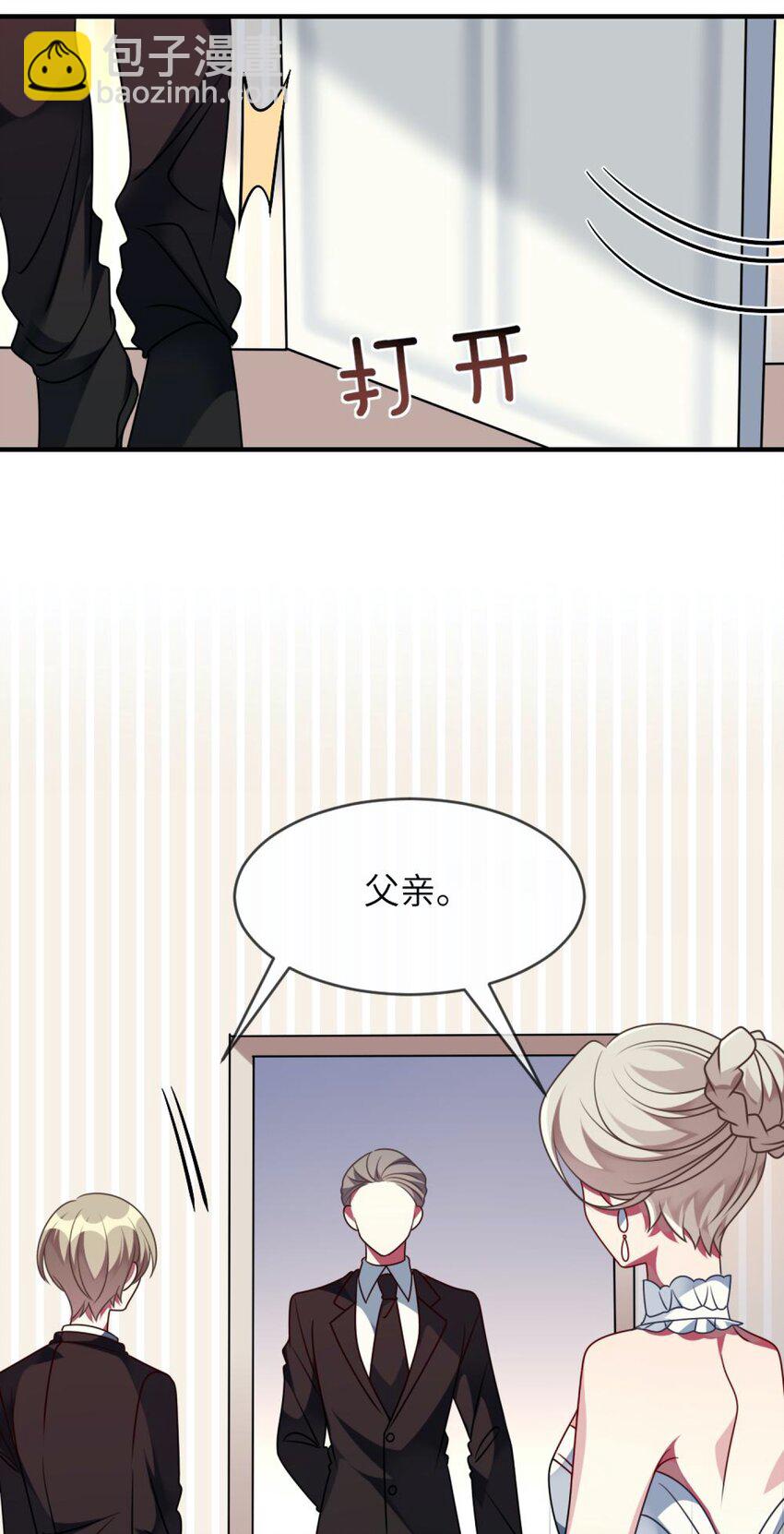 059 你是救星-第61话