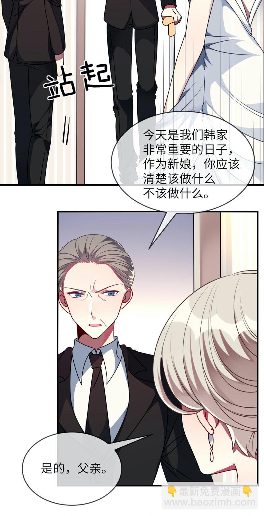 059 你是救星-第61话