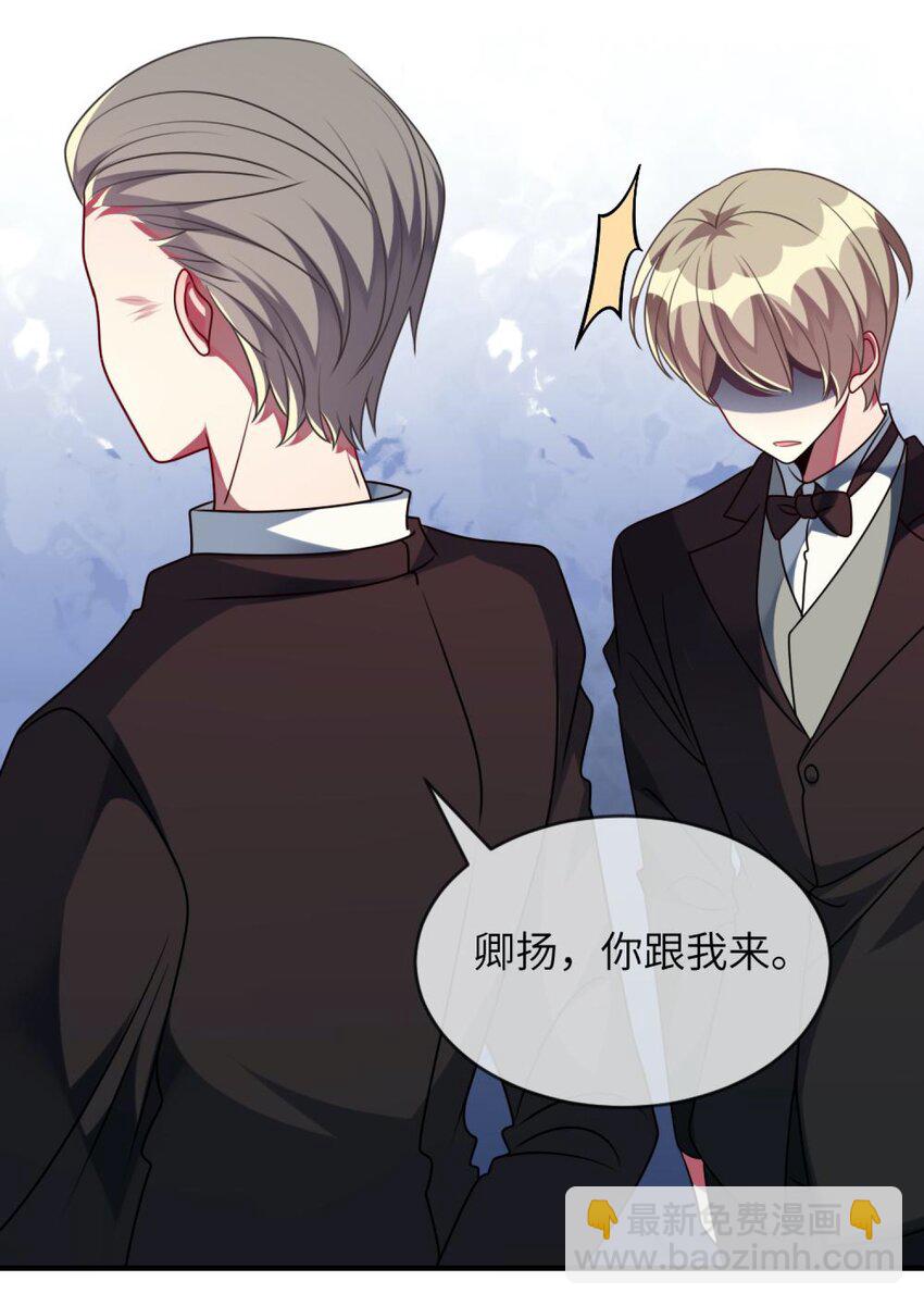 059 你是救星-第61话