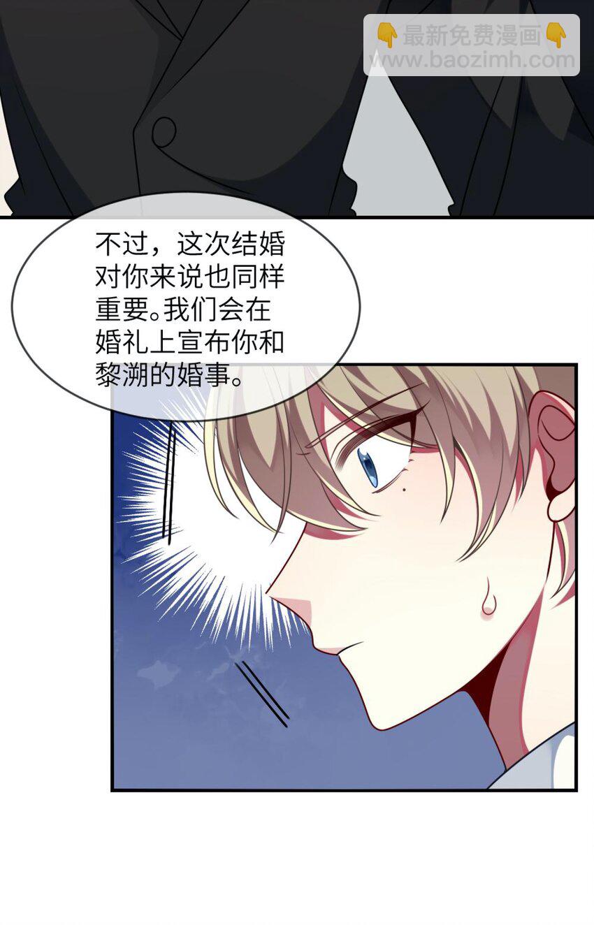 059 你是救星-第61话