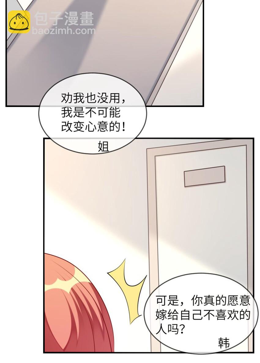 061 真相-第63话