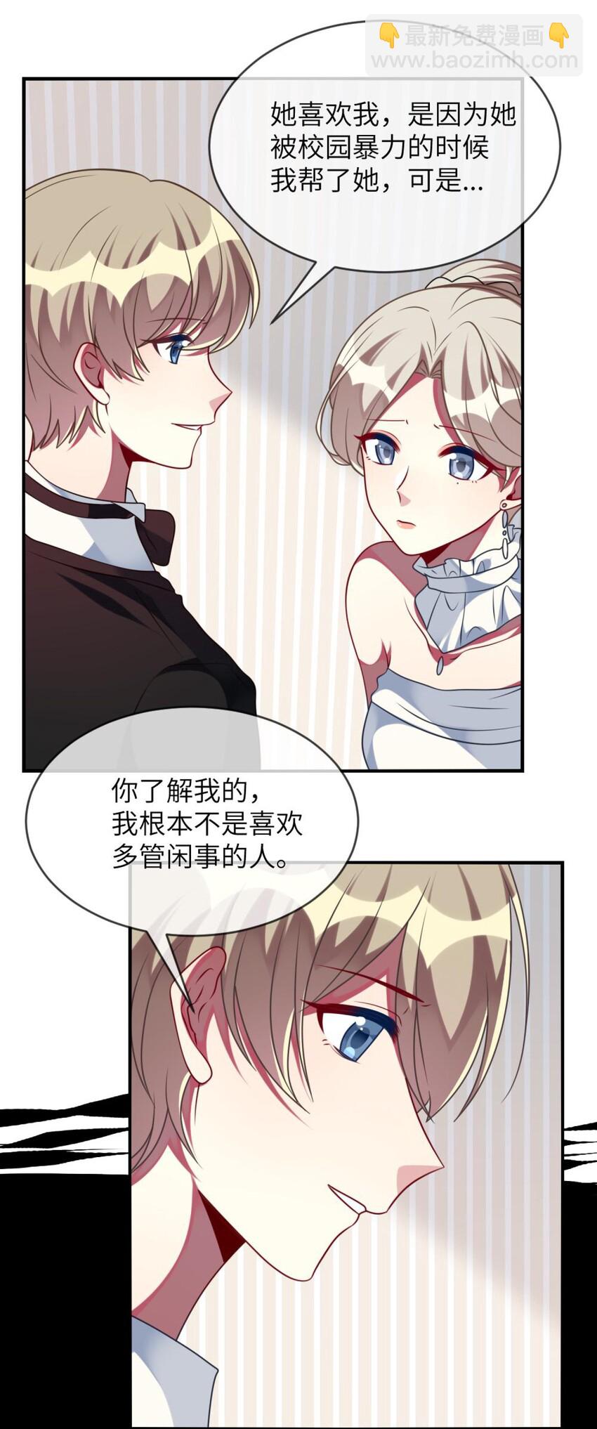061 真相-第63话