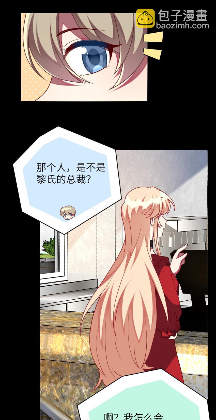 061 真相-第63话