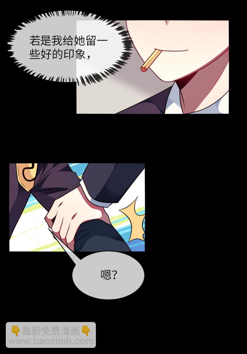 061 真相-第63话