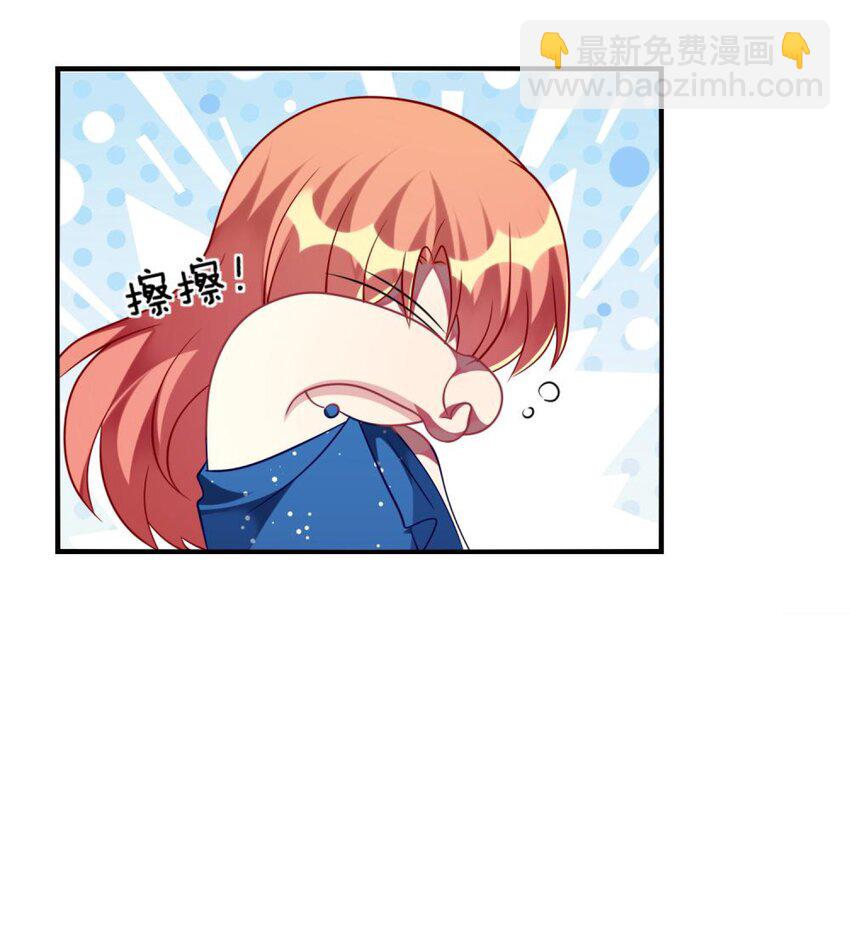 061 真相-第63话