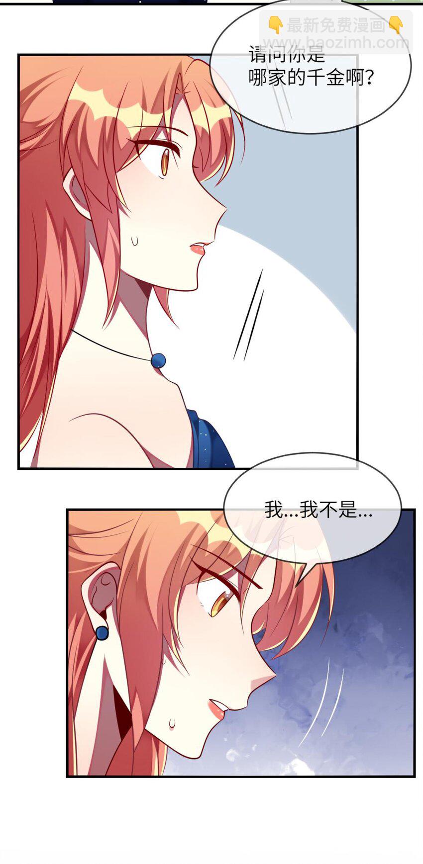 061 真相-第63话