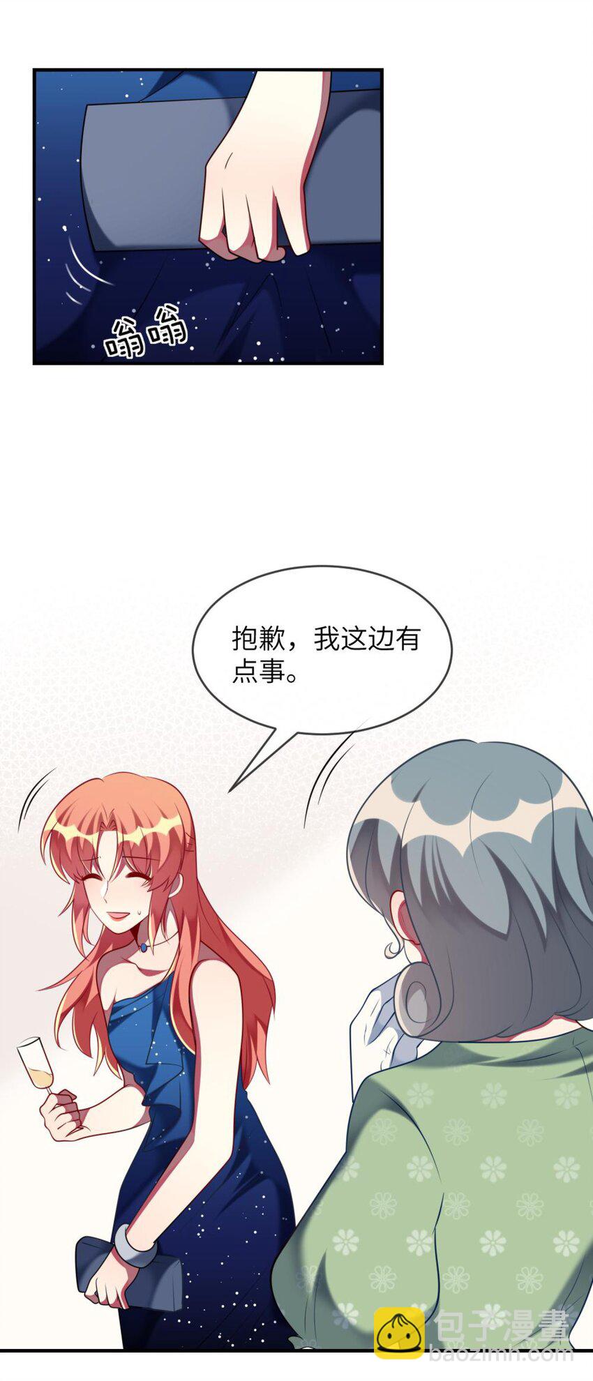 061 真相-第63话