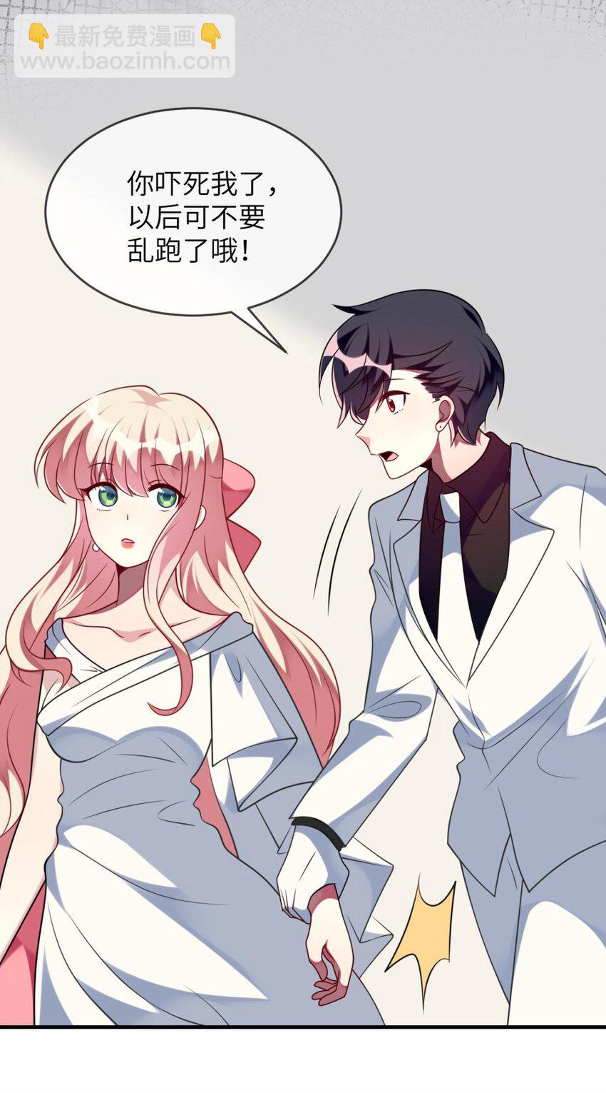 063 这种事交给我-第65话