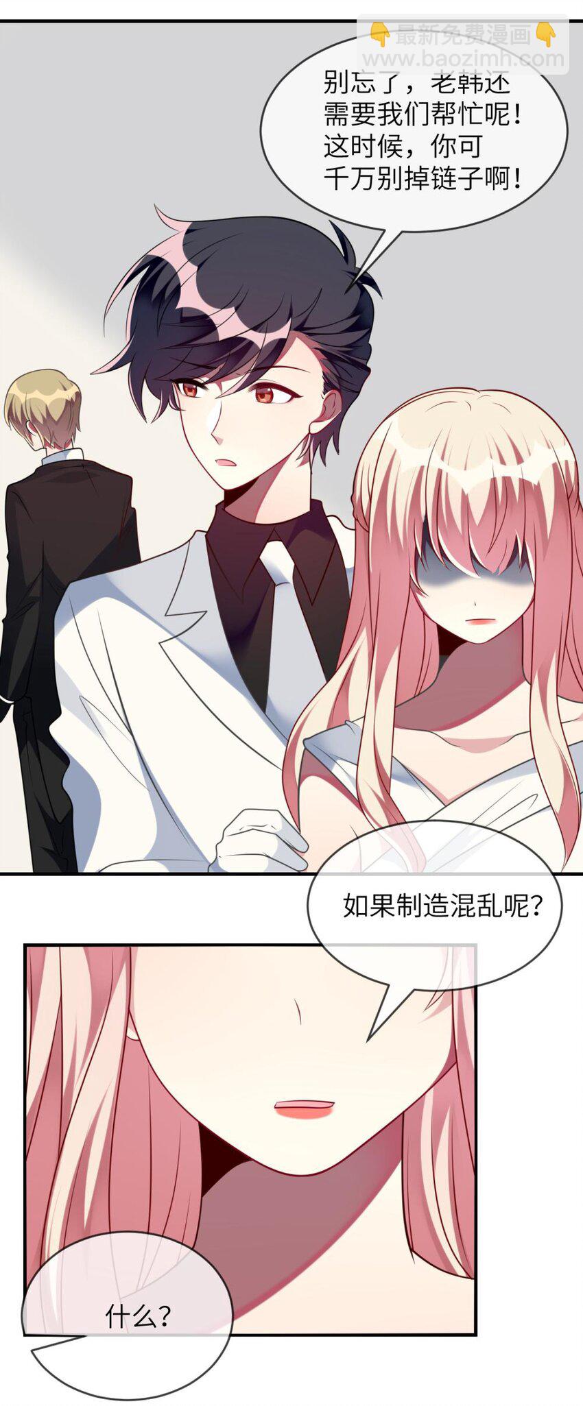 063 这种事交给我-第65话