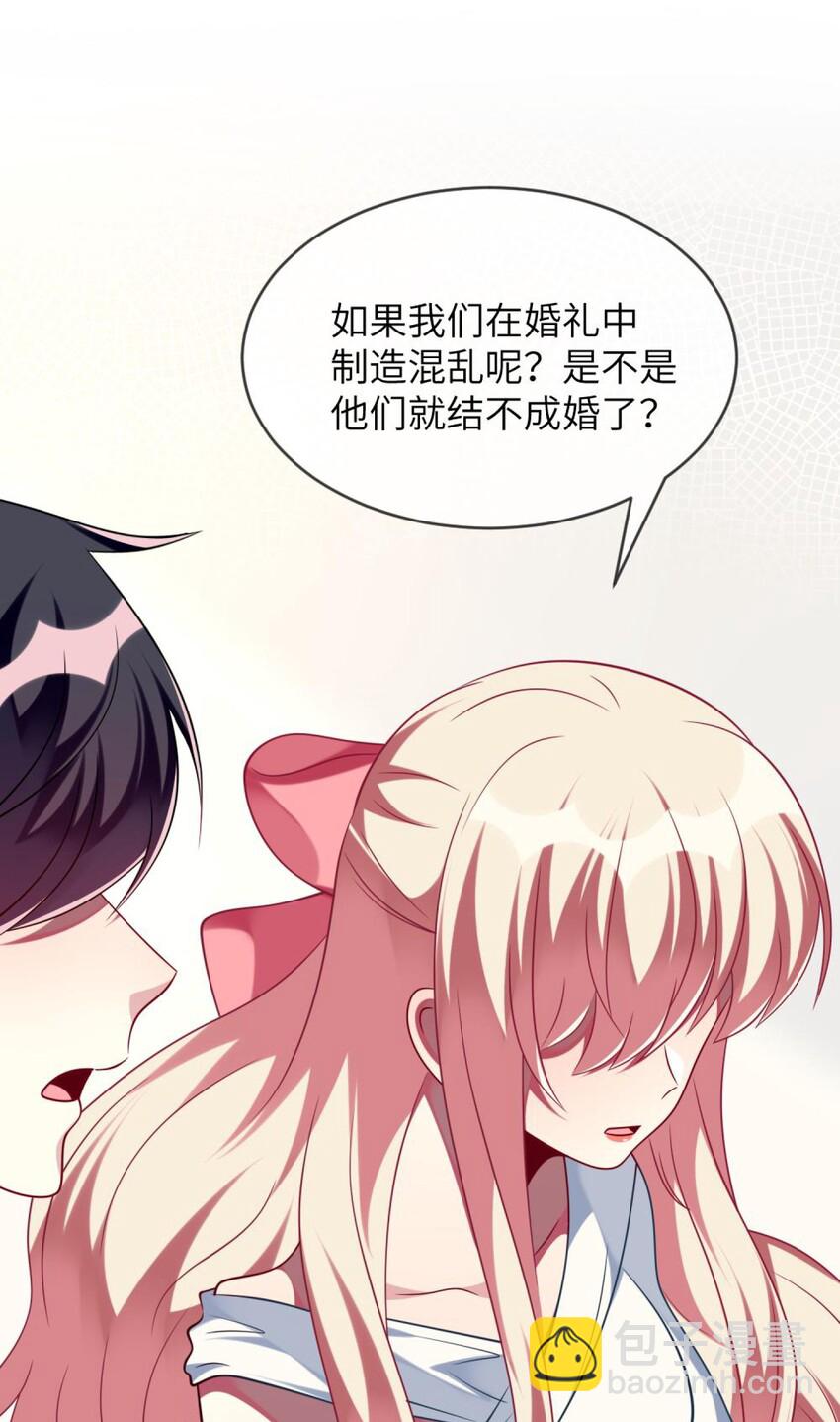 063 这种事交给我-第65话