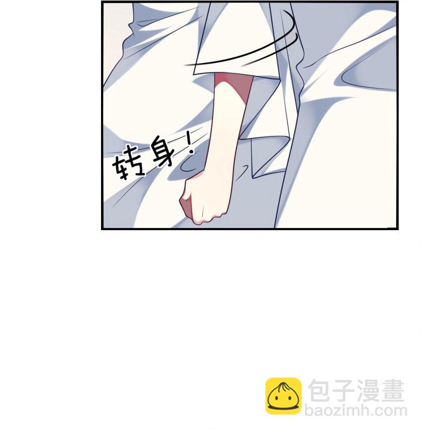 063 这种事交给我-第65话