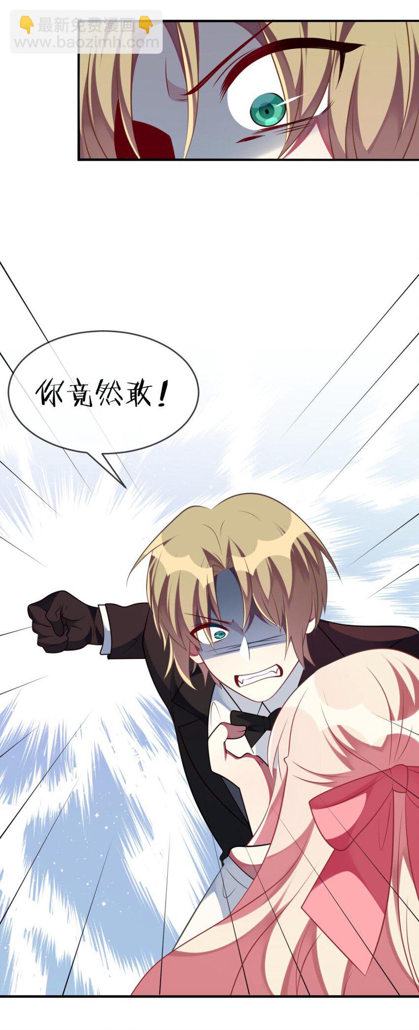 063 这种事交给我-第65话