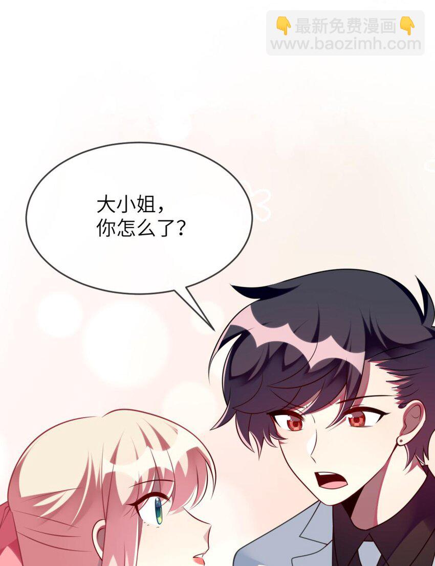 063 这种事交给我-第65话