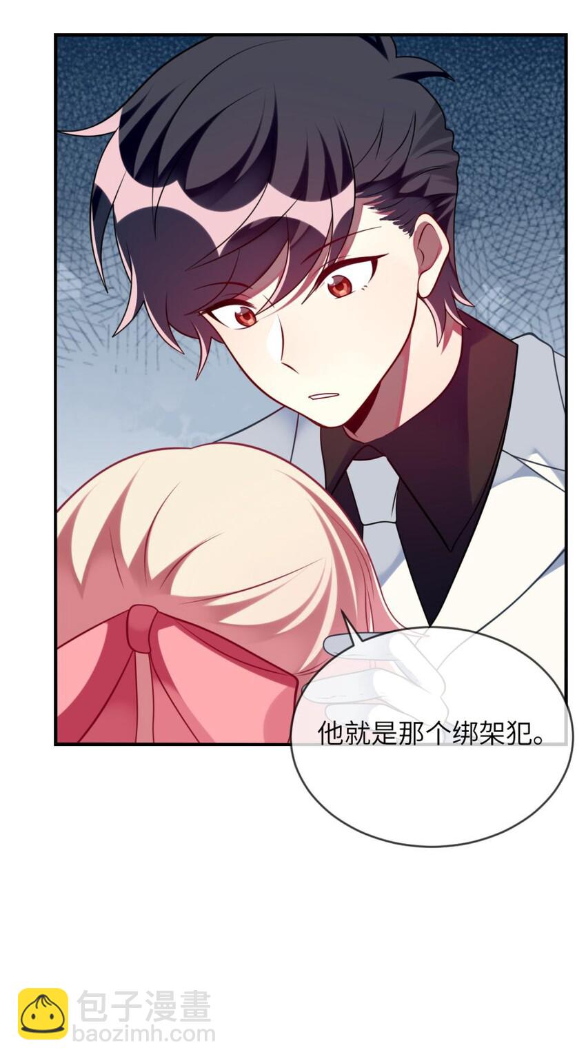 063 这种事交给我-第65话