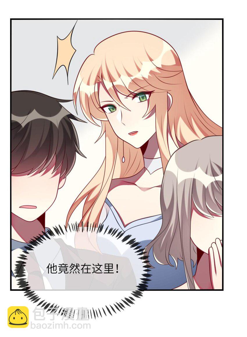 063 这种事交给我-第65话