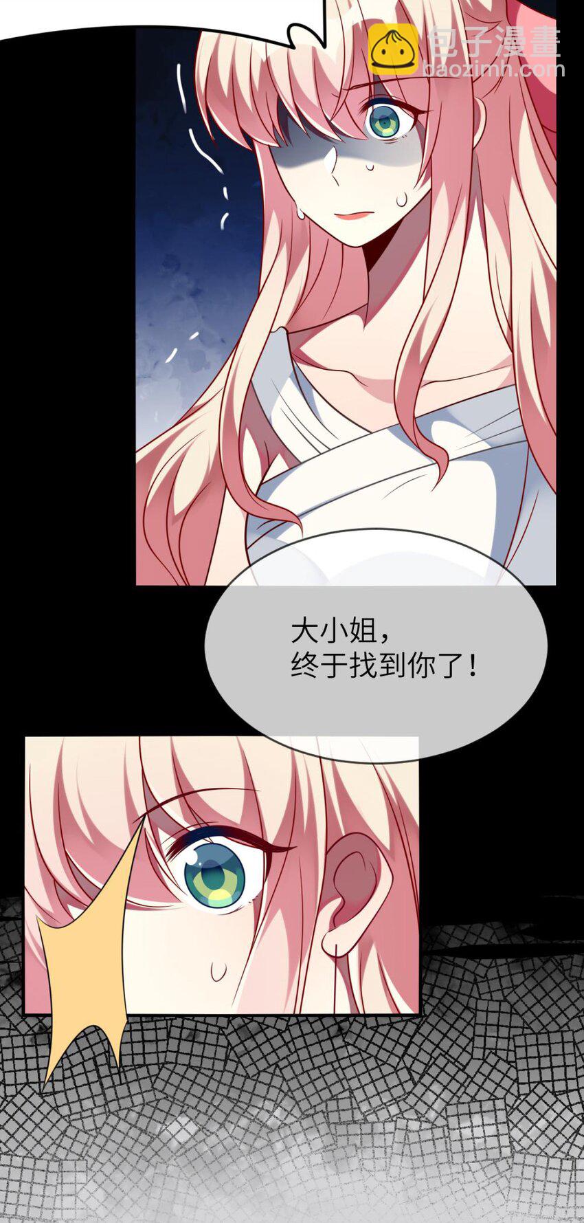 063 这种事交给我-第65话