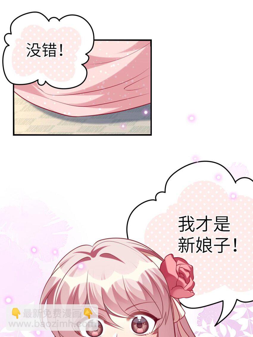 065 你不必迎合我-第67话