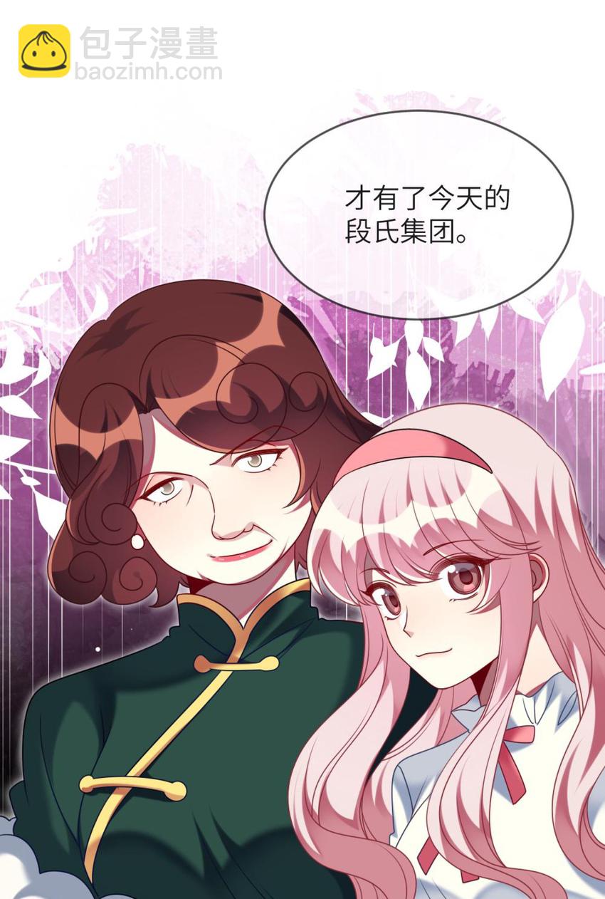 067 她知道自己想要什么-第69话