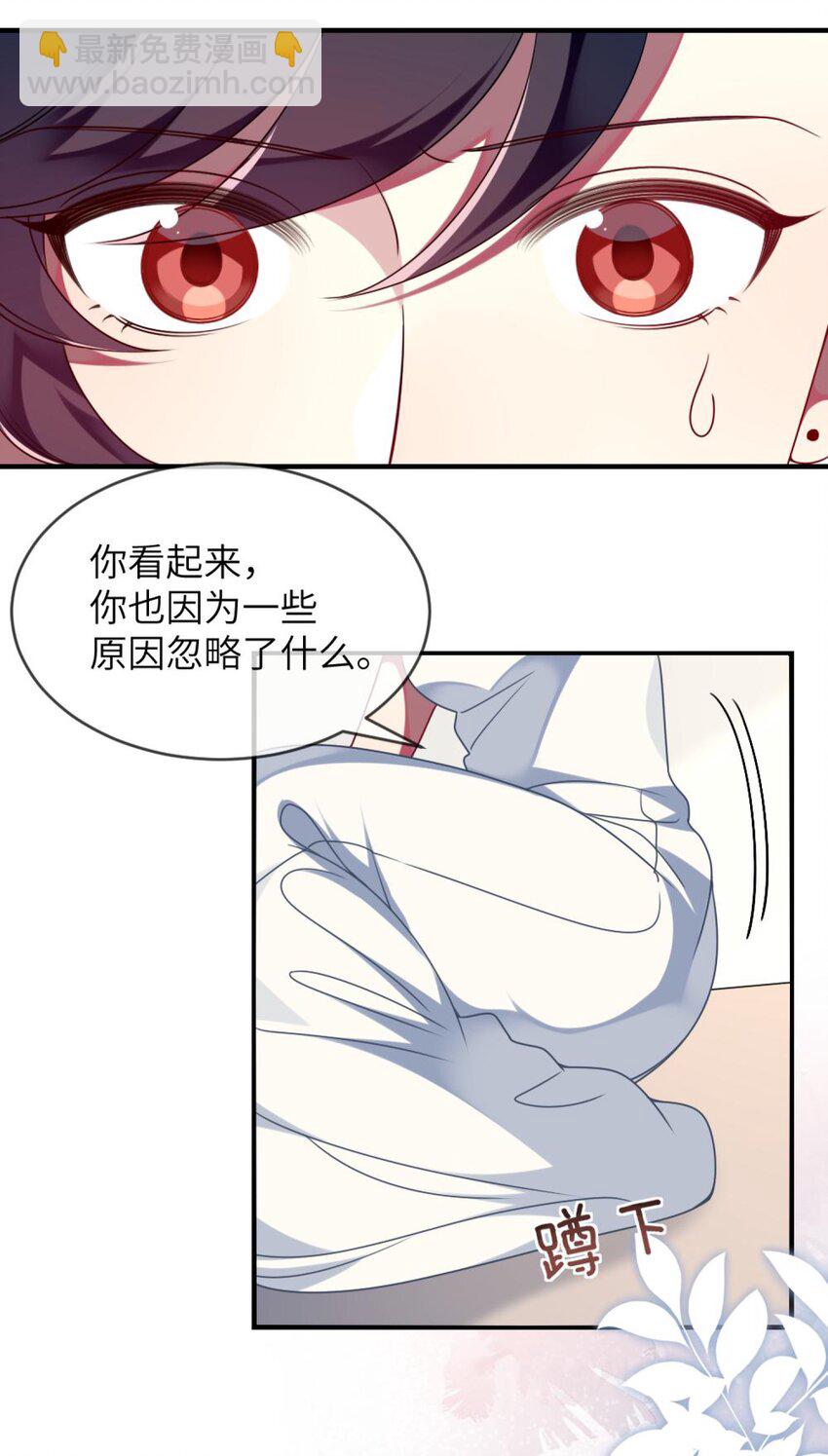 067 她知道自己想要什么-第69话