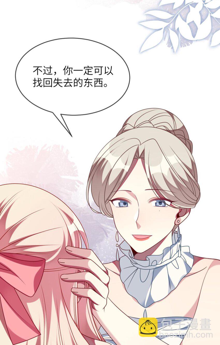 067 她知道自己想要什么-第69话
