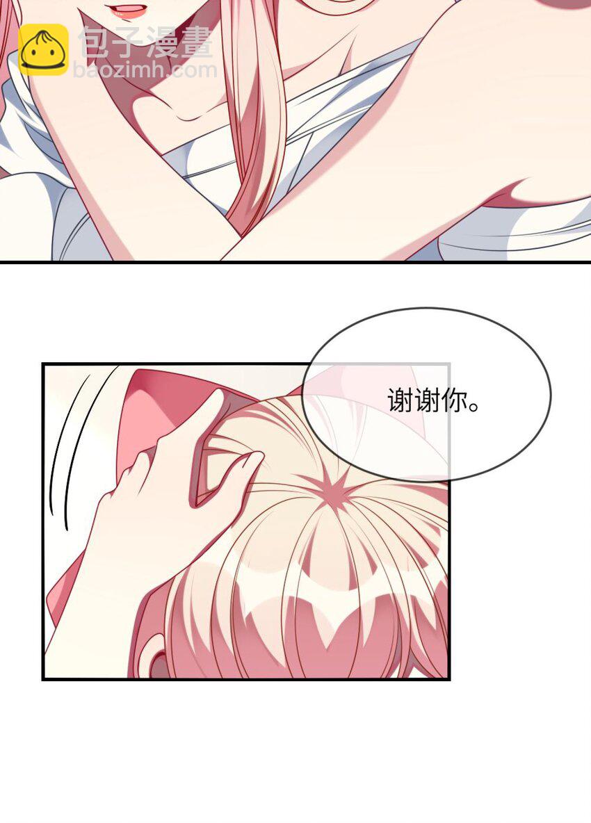 067 她知道自己想要什么-第69话