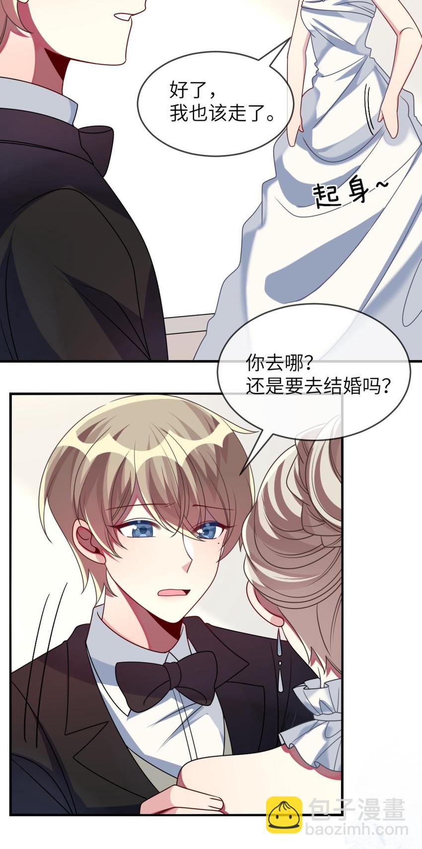 067 她知道自己想要什么-第69话