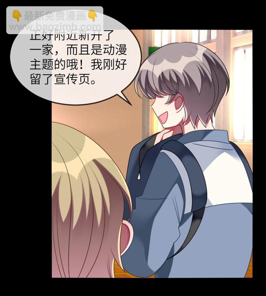 069 我能解决-第71话