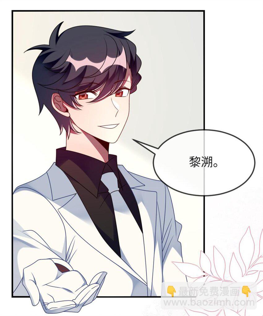 069 我能解决-第71话