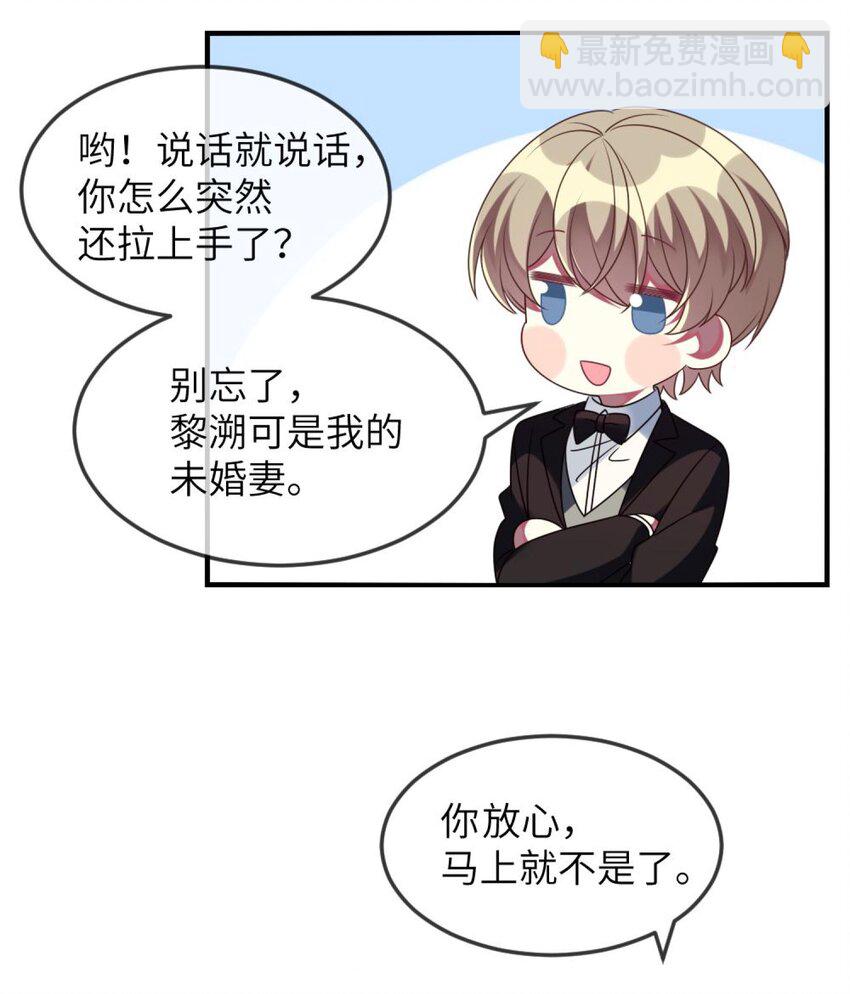 069 我能解决-第71话