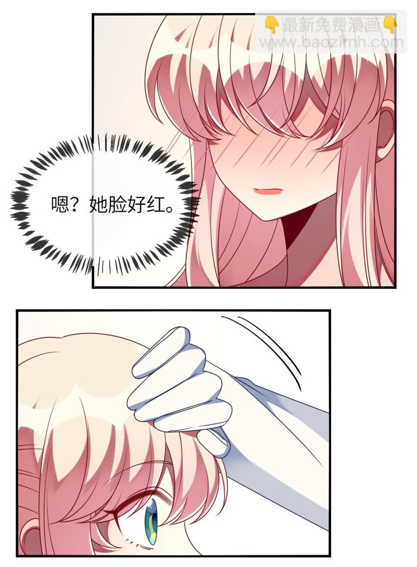 069 我能解决-第71话