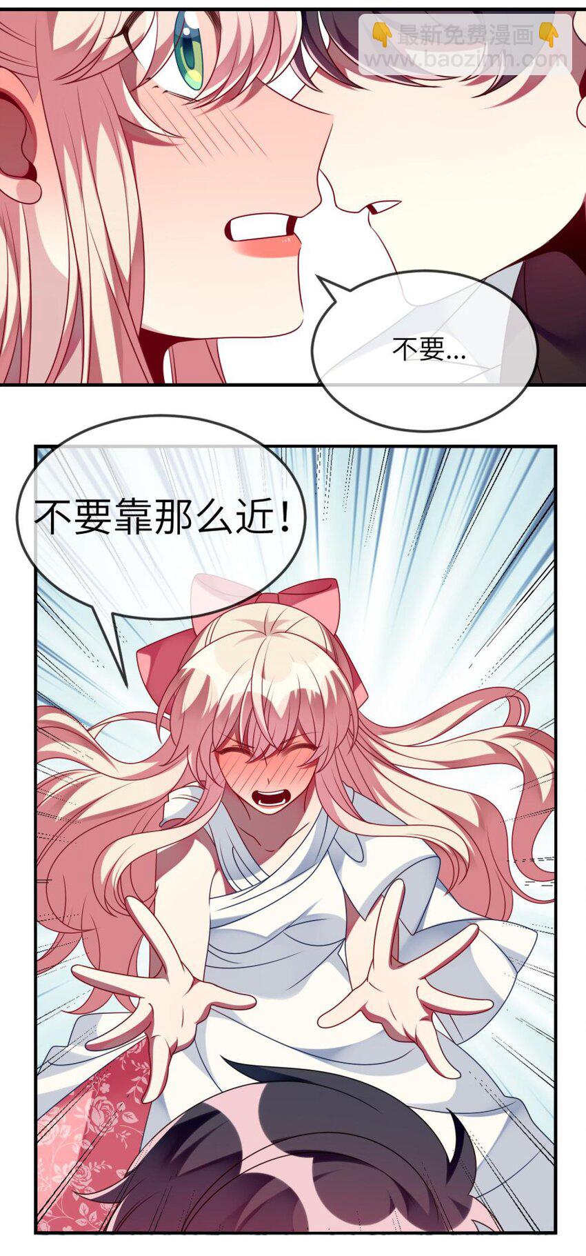 069 我能解决-第71话