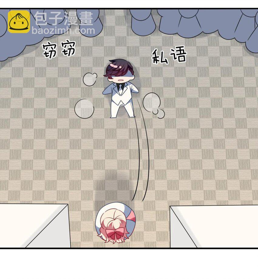 069 我能解决-第71话