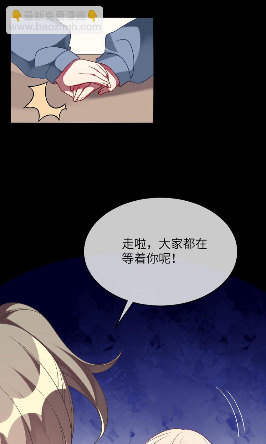 069 我能解决-第71话
