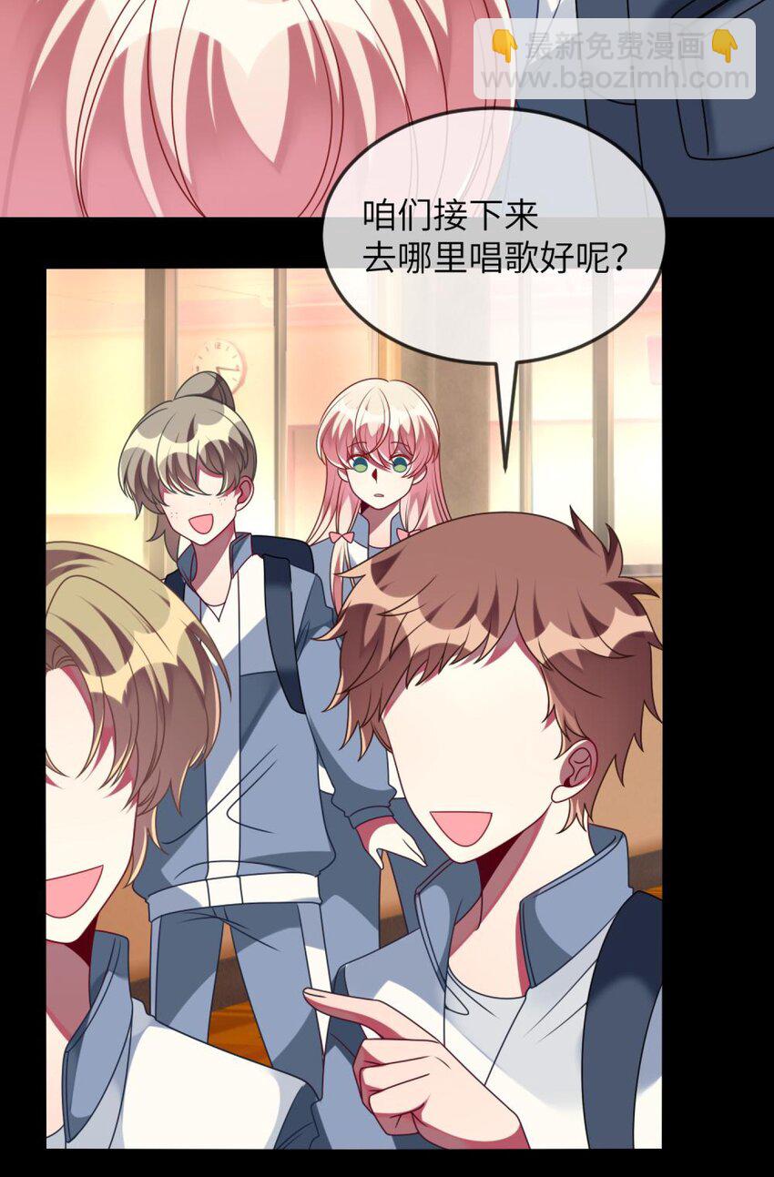 069 我能解决-第71话