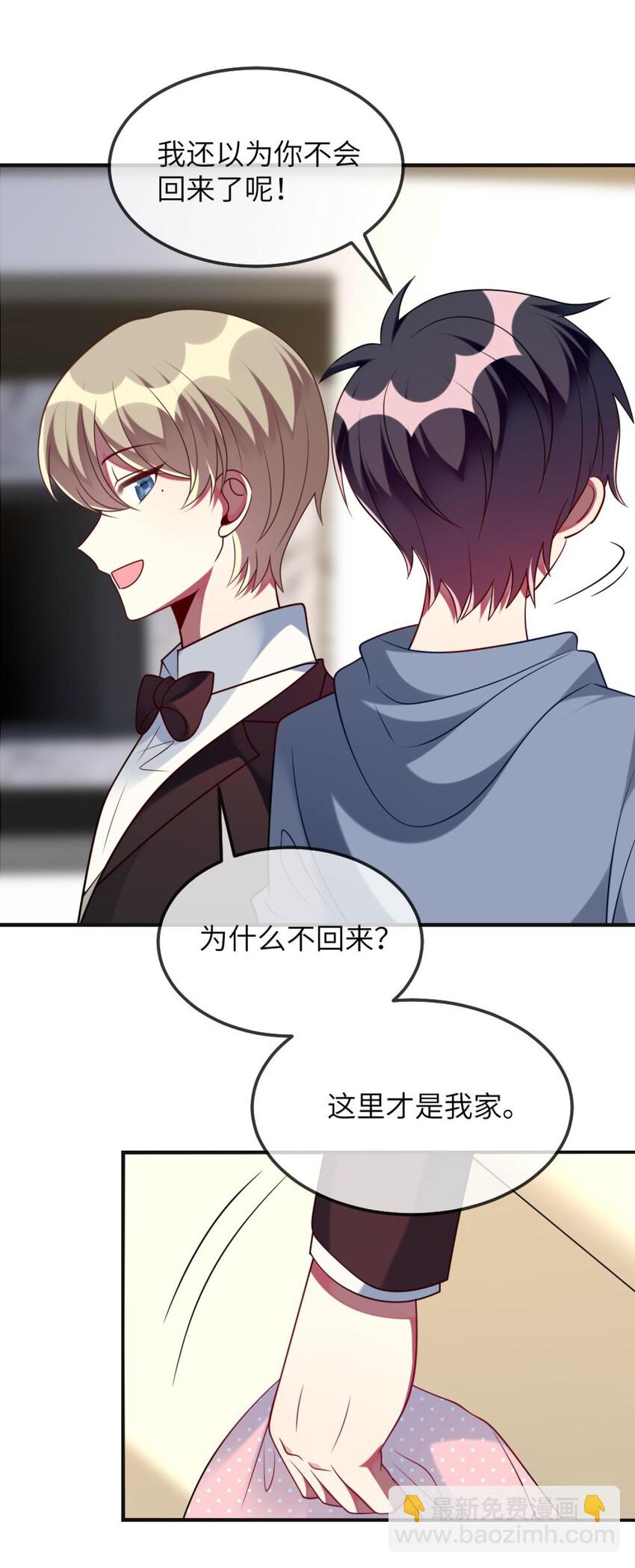 071 还是要谢谢你-第73话