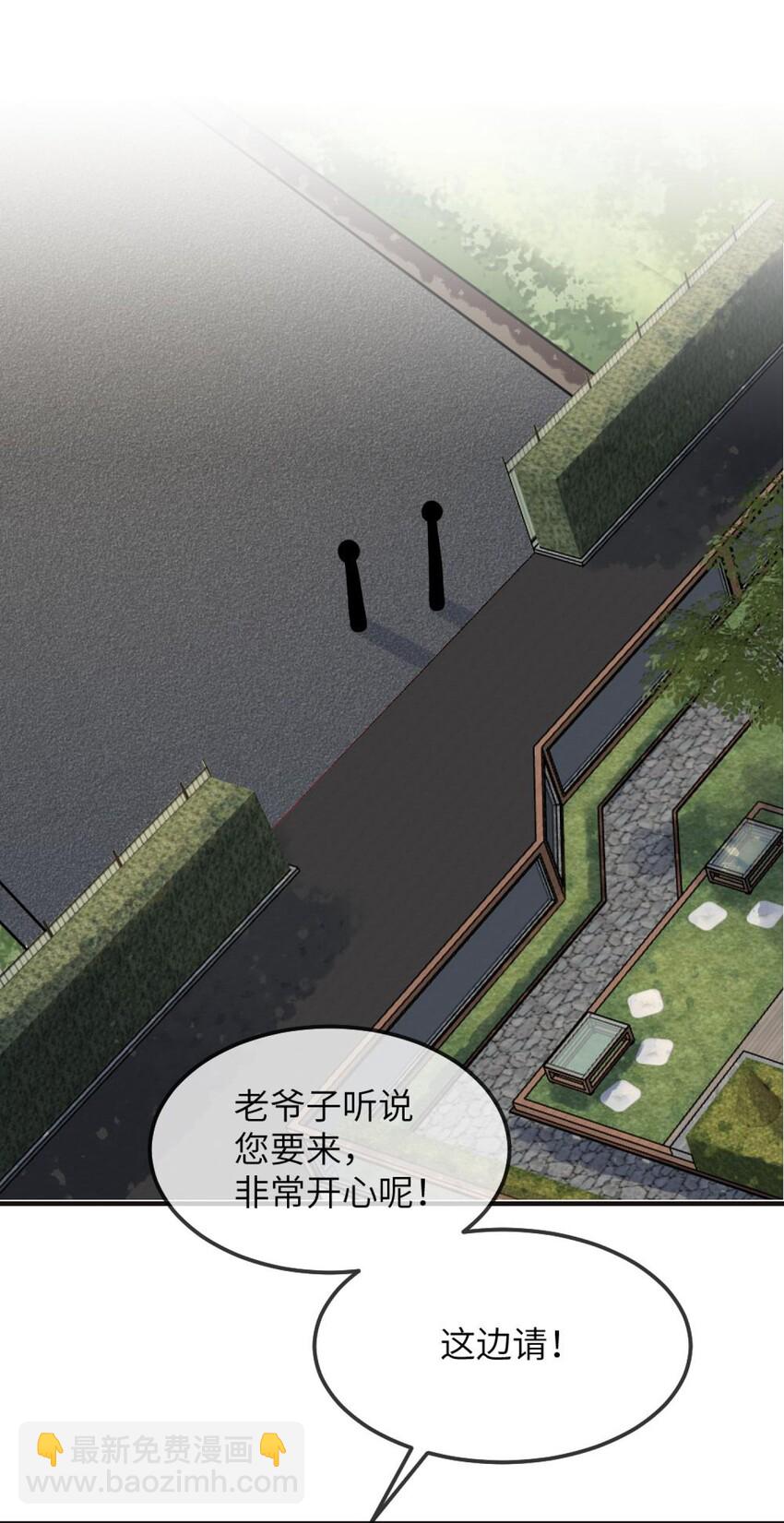 071 还是要谢谢你-第73话