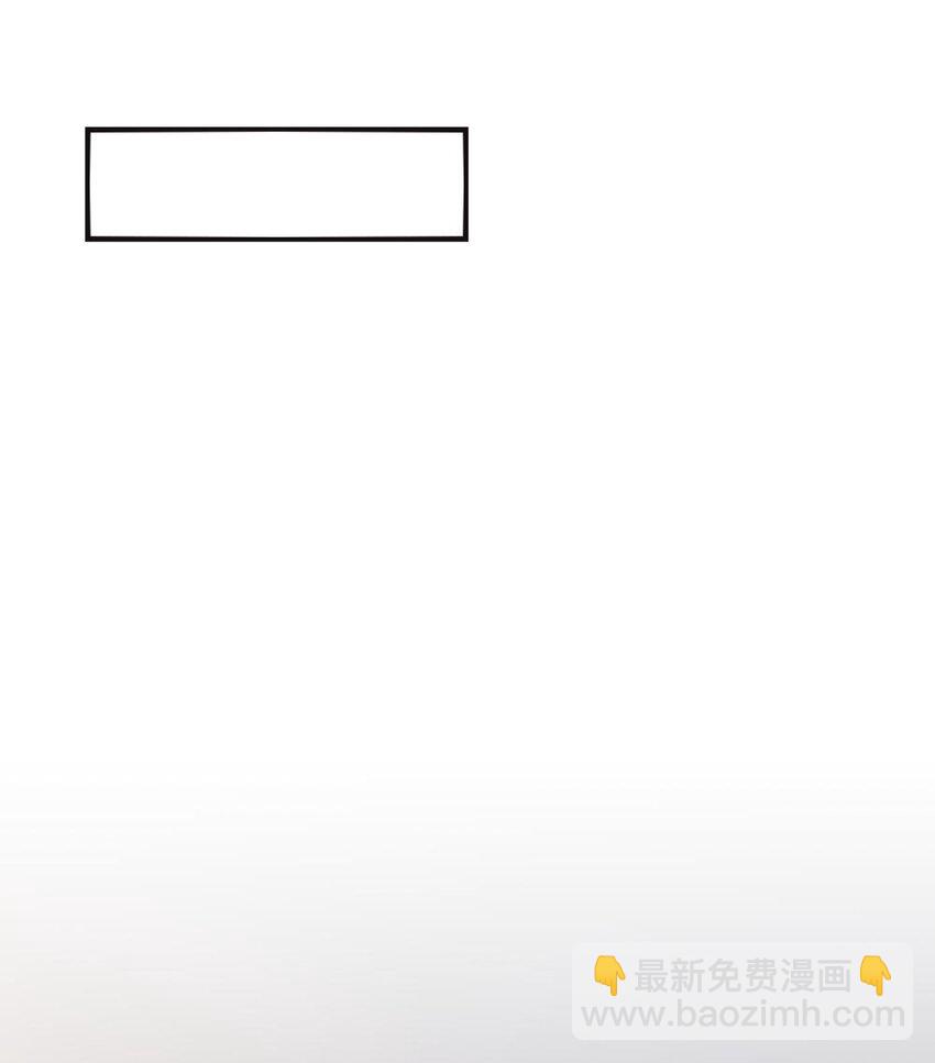 071 还是要谢谢你-第73话