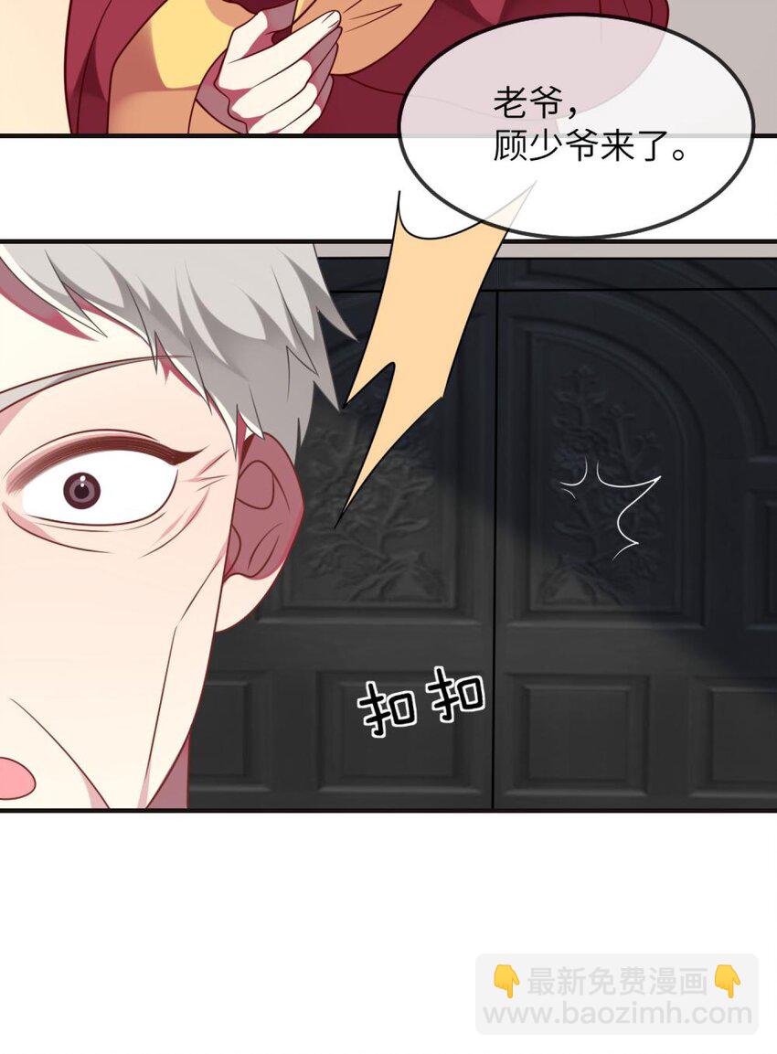 071 还是要谢谢你-第73话