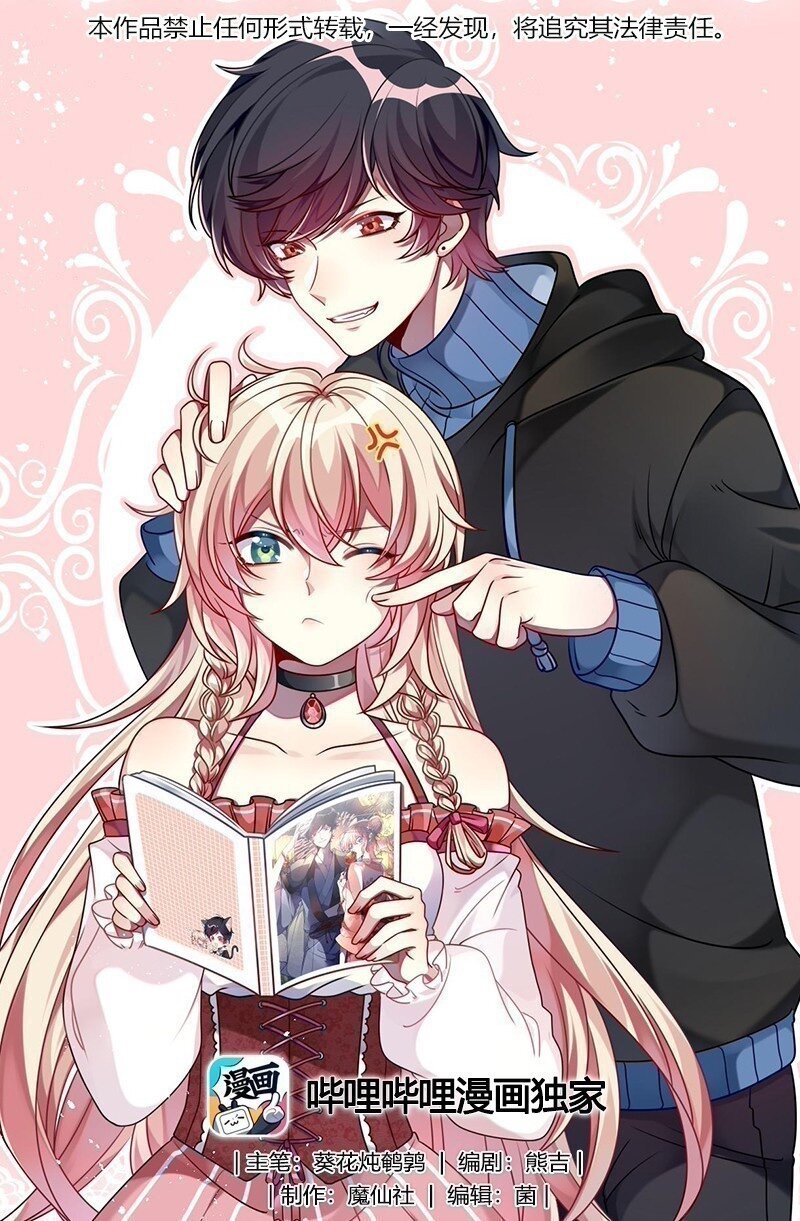 073 她的心结，由你来解-第75话