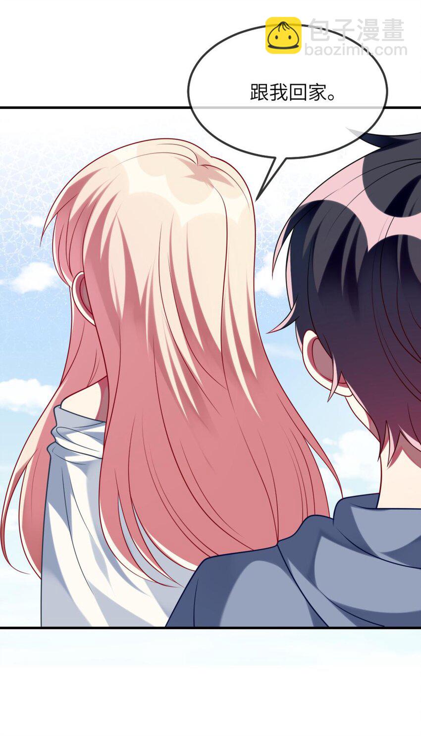 073 她的心结，由你来解-第75话