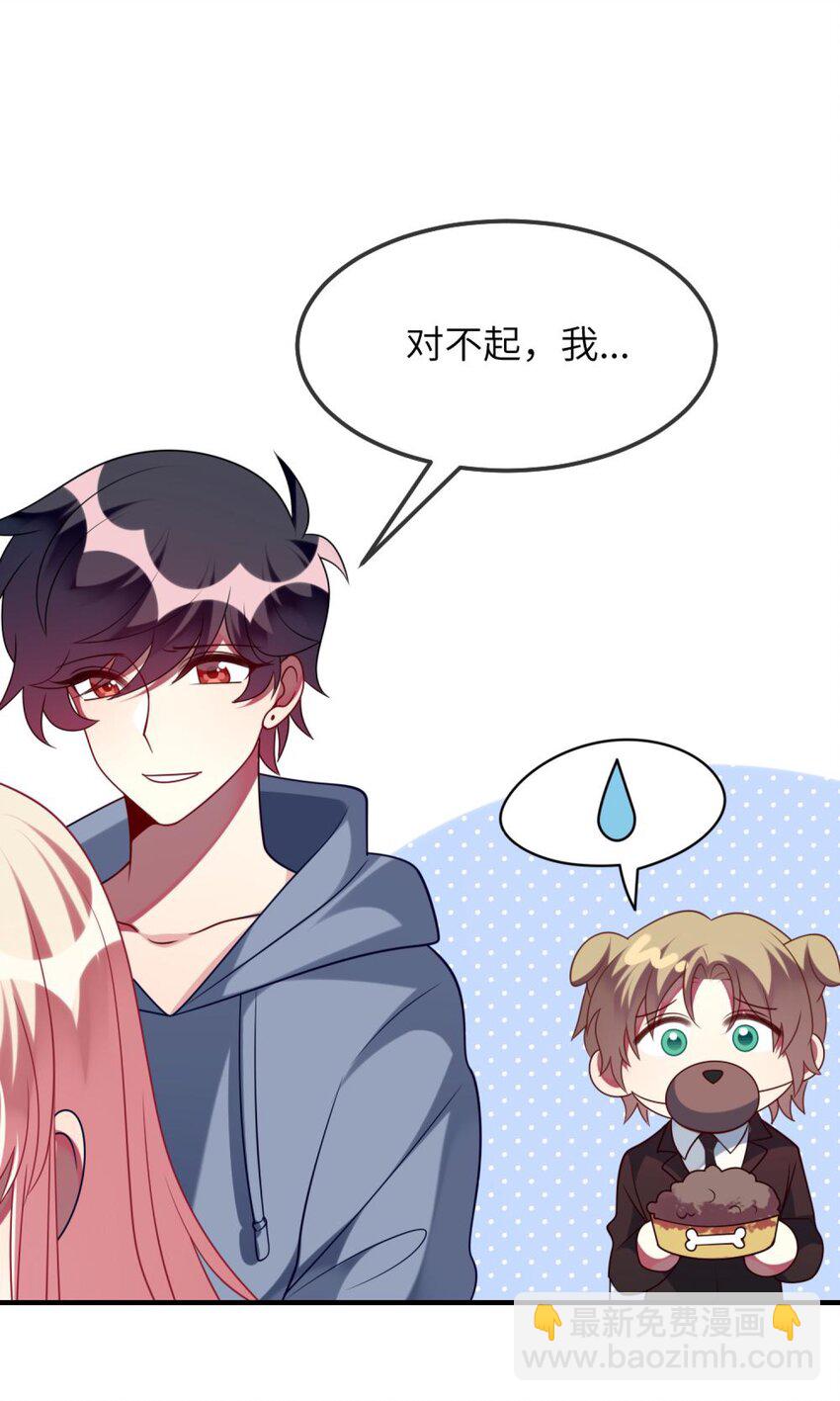 073 她的心结，由你来解-第75话