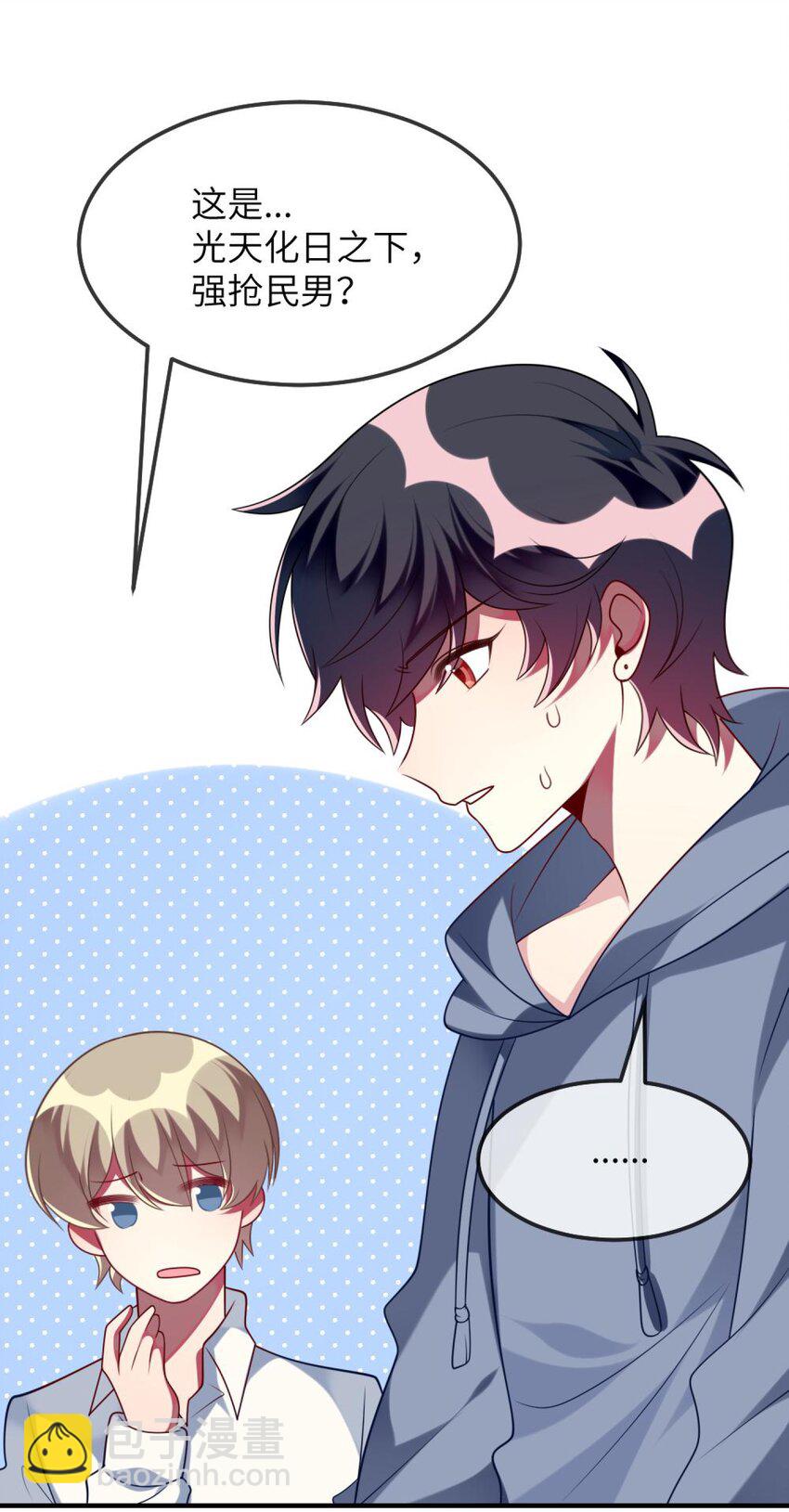 073 她的心结，由你来解-第75话