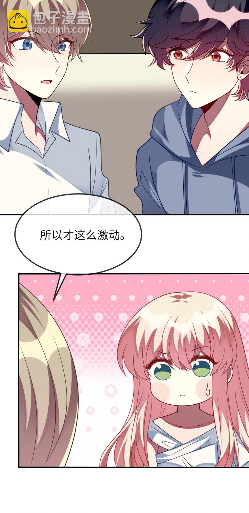 073 她的心结，由你来解-第75话