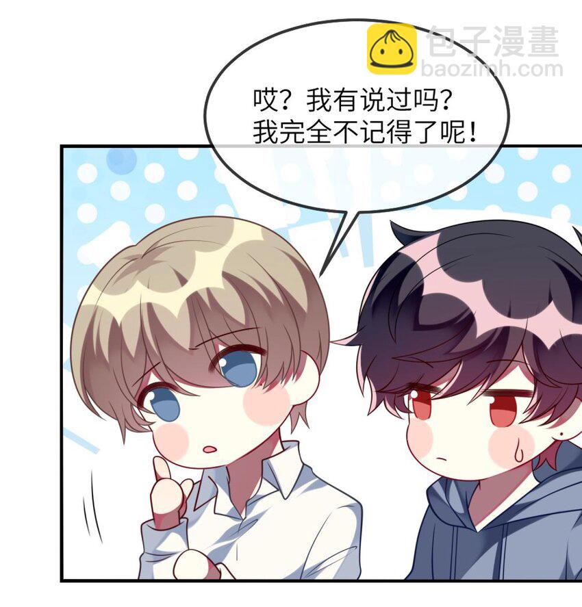 073 她的心结，由你来解-第75话