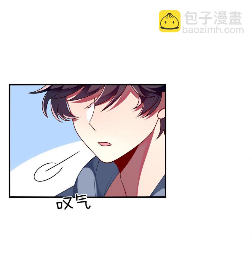 073 她的心结，由你来解-第75话