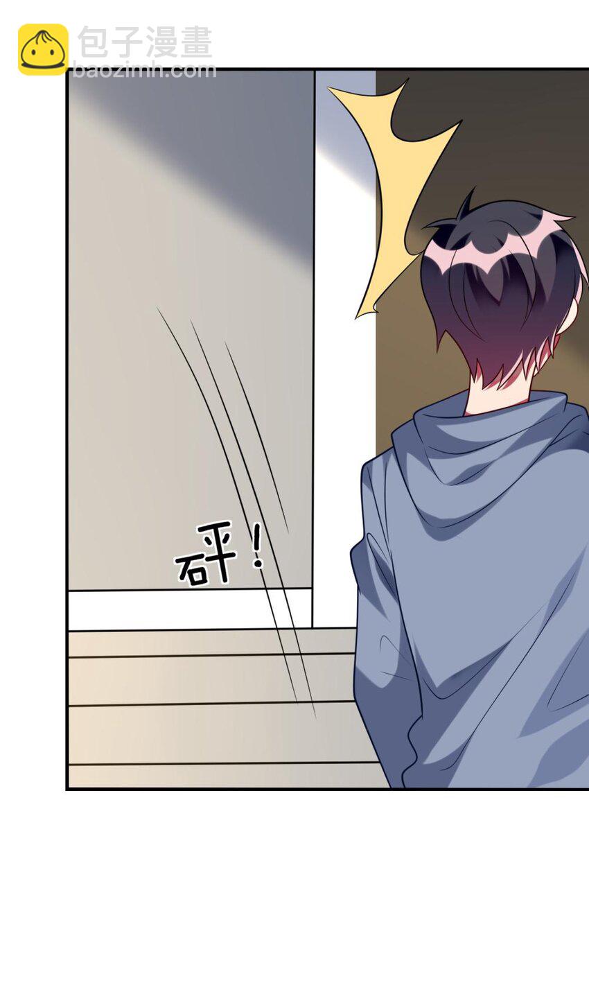 073 她的心结，由你来解-第75话